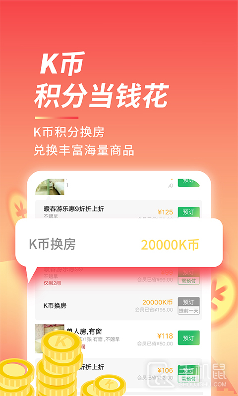 格林 V5.46.9截图1