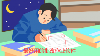 开思 V6.4.0截图2