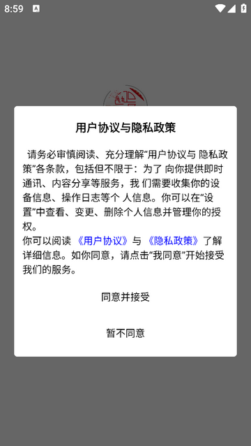 艺值字画商城官方最新版 V3.53截图1