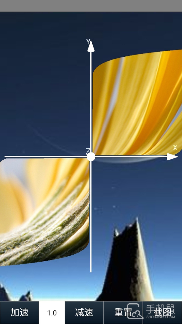 动听笔记 V1.9.5.3截图1