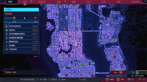 漫威蜘蛛侠2 官方版 Valpha截图2