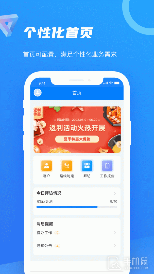 智慧100 V9.0.23.2025032802截图1