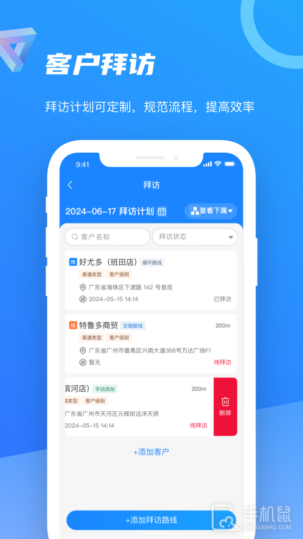 智慧100 V9.0.23.2025032802截图2