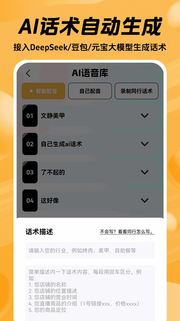 推易播手机版APP V1.3.0截图2
