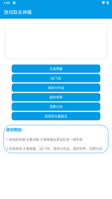 小兔软件库最新版本 V1.0截图1