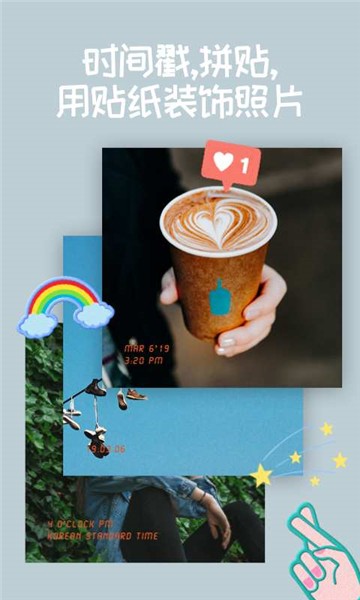 糖果照相机 V7.5.0.0截图1