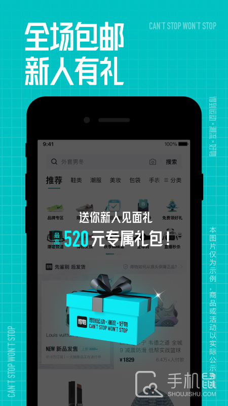 得物 V5.64.0截图2
