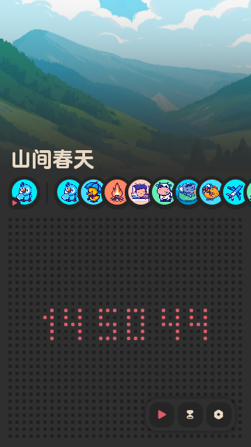 喵窝FM安卓手机版 V2.0.1截图1