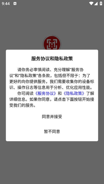 发码云官方版APP V1.0.19截图1
