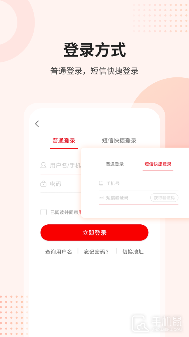 课后网 V9.5.1.0.0截图1