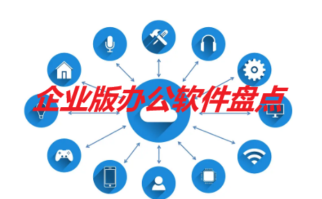 流萤计时 V2.5.5截图2