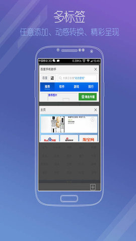 悟空浏览器App赚钱版 V12.8.0截图2