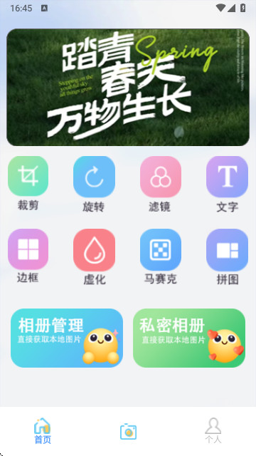 gogol相册官方正版 V1.0.0截图2