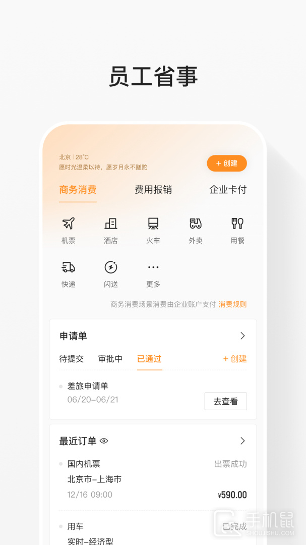 分贝通 V5.2.62截图1