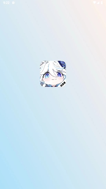 漫漫国无广告版 V3.2.0截图1