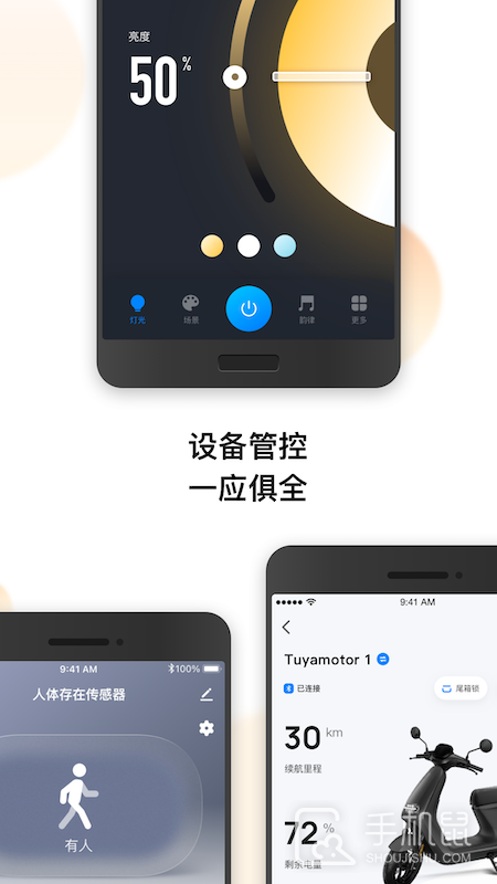 涂鸦 V6.4.0截图2