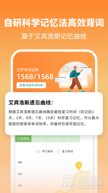 莱特英语学习背单词 V2.4.6截图2