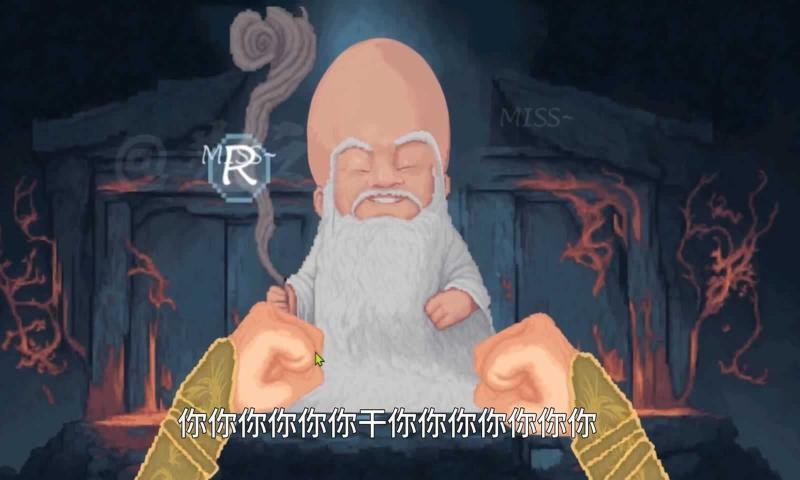 仙翁过安检 V6.9.0.39截图1