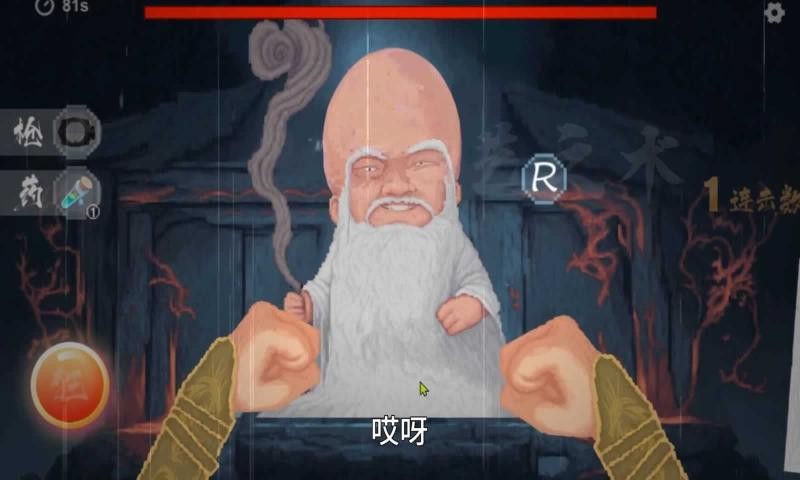 仙翁过安检 V6.9.0.39截图2