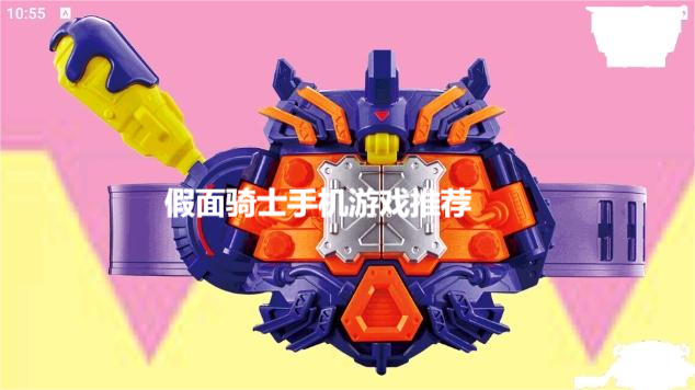 透明魔力小组件 V1.0.4截图2