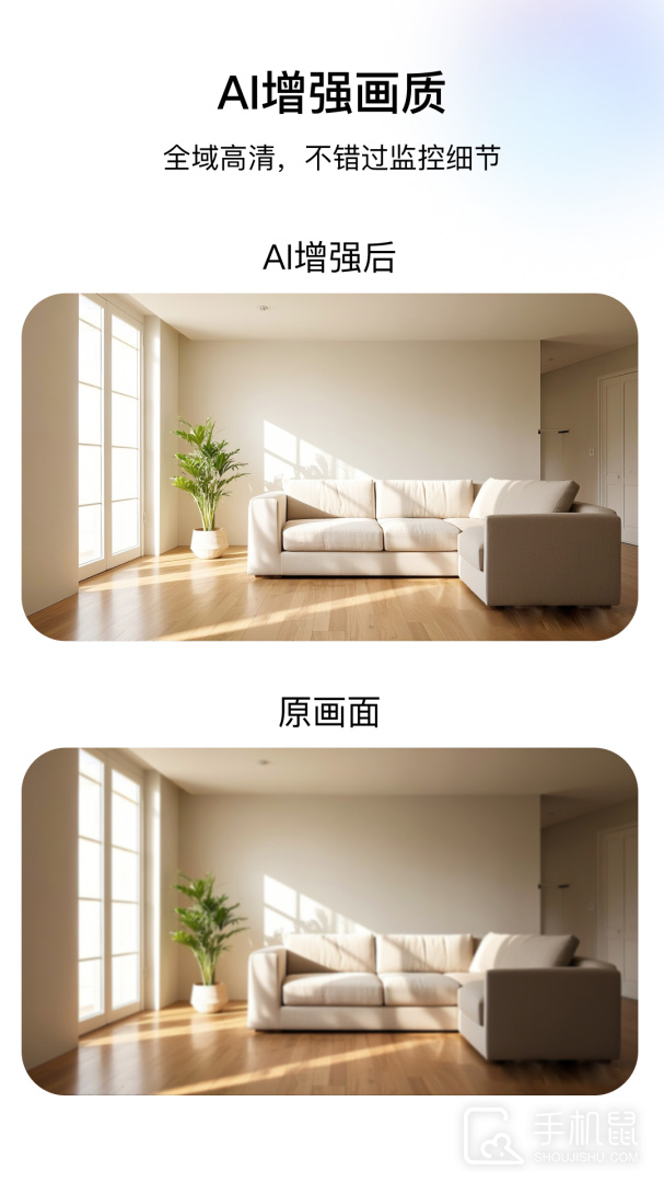 千鸟物联 V5.2.8截图2