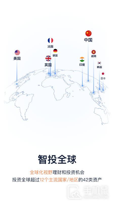 理财魔方 V7.7.5截图2