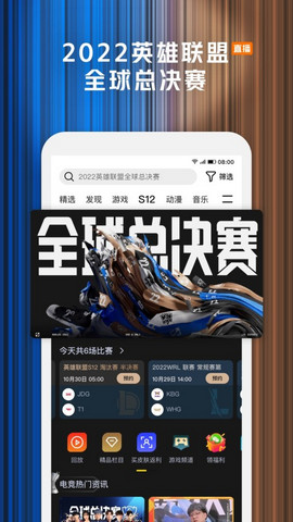 腾讯视频2025最新版 V9.01.00.29862截图2