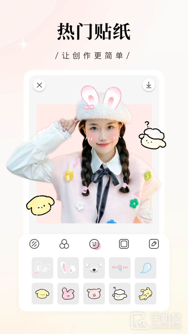 日杂相机 V2.1.8截图2