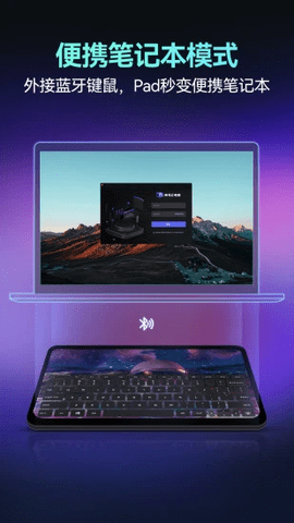 海马云电脑官方版 V2.0.4截图1