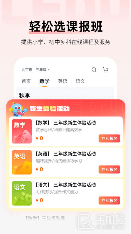 乐读 V7.76.00截图2