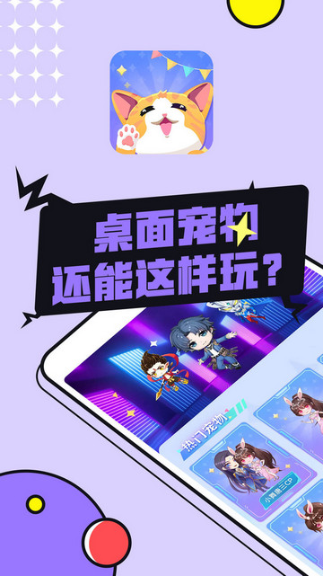 图图宠物免费版 V3.2.9截图1