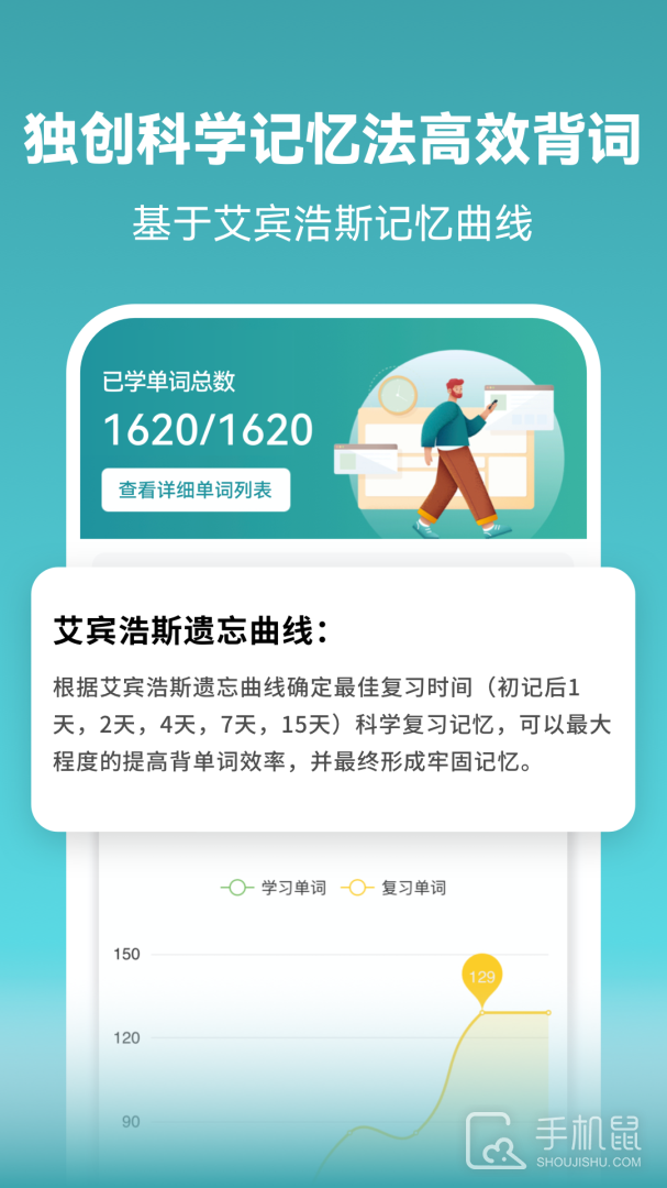 莱特俄语背单词 V2.4.6截图2