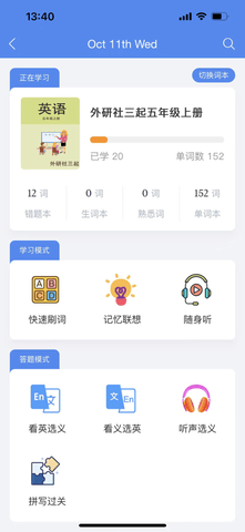 背鸭APP免费版 V2.0.1截图2