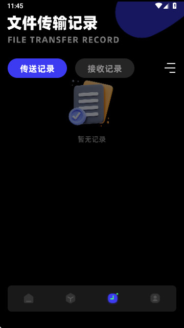 PopPop最新版 V1.2截图1