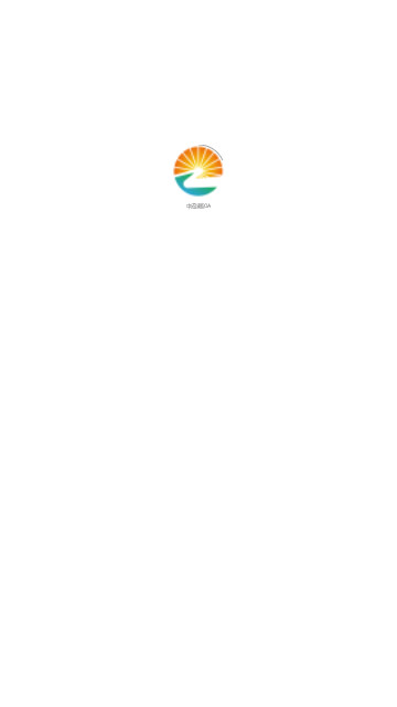 中成绿能OA最新手机版 V1.0.2截图2
