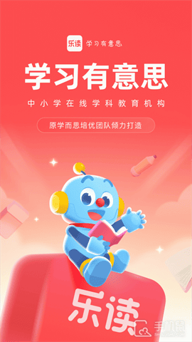 乐读HD V5.76.00截图1
