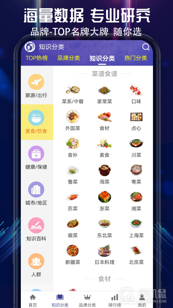 买购网 V4.1.9截图2
