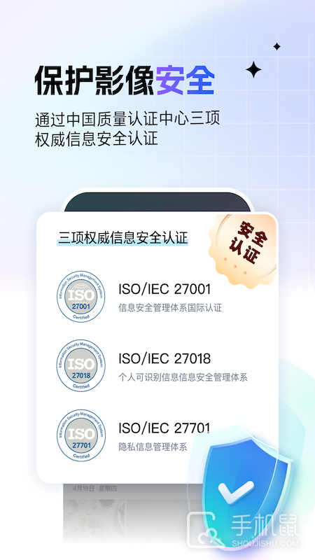 一刻相册 V6.15.7截图2
