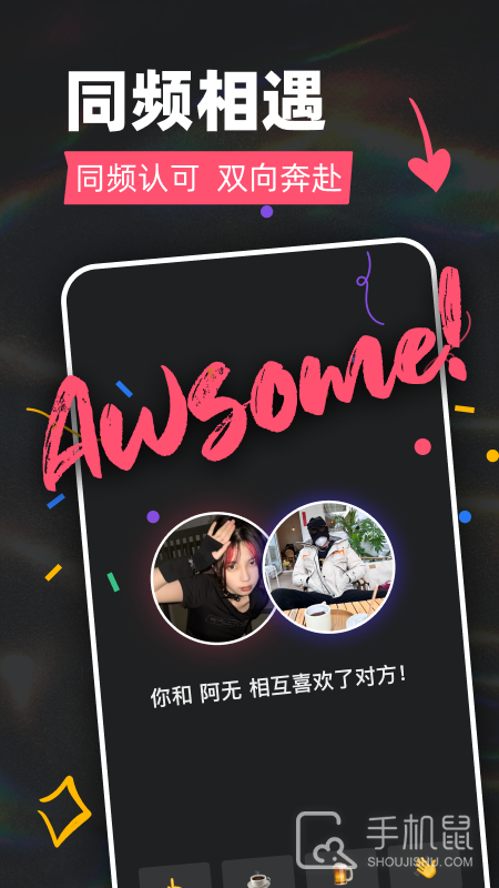 Tagoo V2.0.6截图1