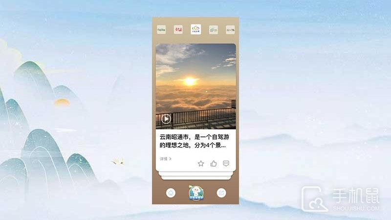 七彩云端 V5.1.0截图2