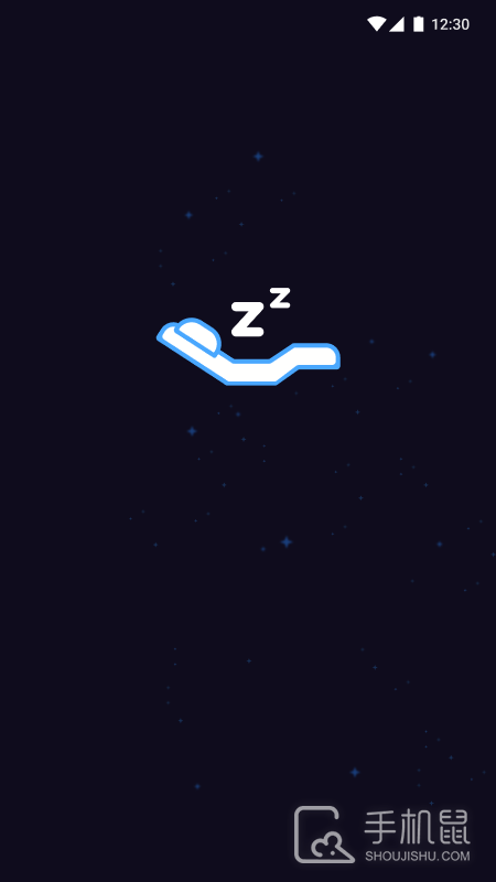 舒眠吧 V1.1.6截图1