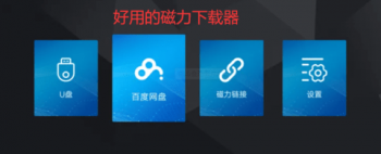 牛小二司机招聘 V3.2.0截图2