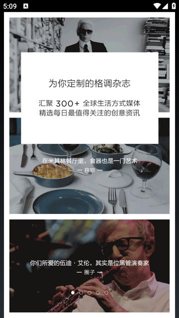 良仓2025最新版APP V3.9.20截图2