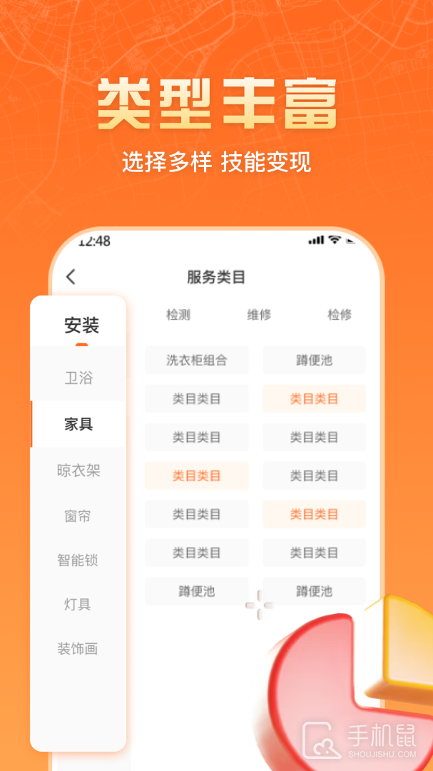 匠多多师傅版 V1.8.5截图2