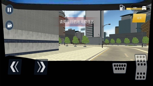 卡车货车登山模拟 V1.0截图1