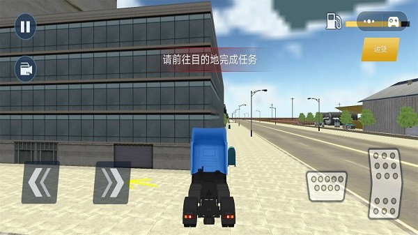 卡车货车登山模拟 V1.0截图2