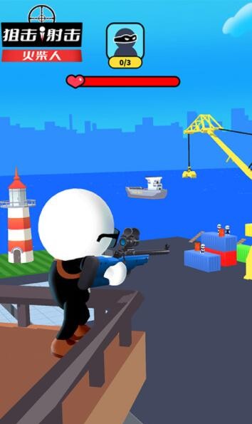 狙击射击火柴人 最新版 V1.0.2截图1