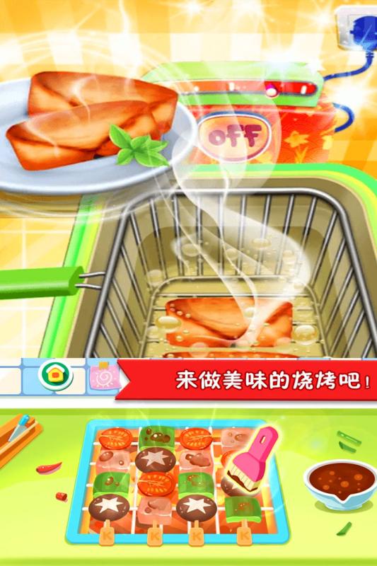 美食点心制作 V1.1.3截图2