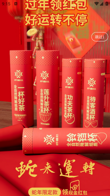 纤模社2025官方版 V1.0.1截图2