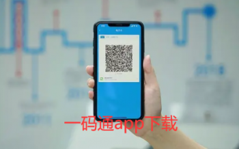 百行征信信用查询 V1.2.18截图2